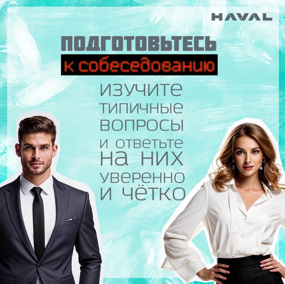 Есть диплом, но нет работы❓🧑‍🎓 | Сетка — социальная сеть от hh.ru