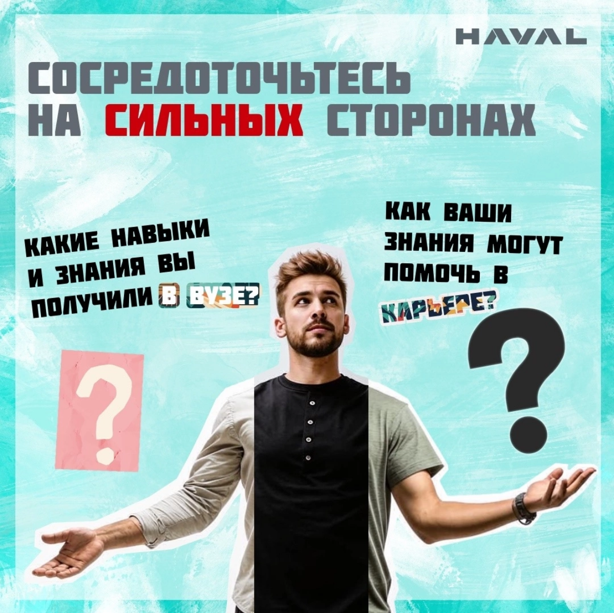 Есть диплом, но нет работы❓🧑‍🎓 | Сетка — социальная сеть от hh.ru