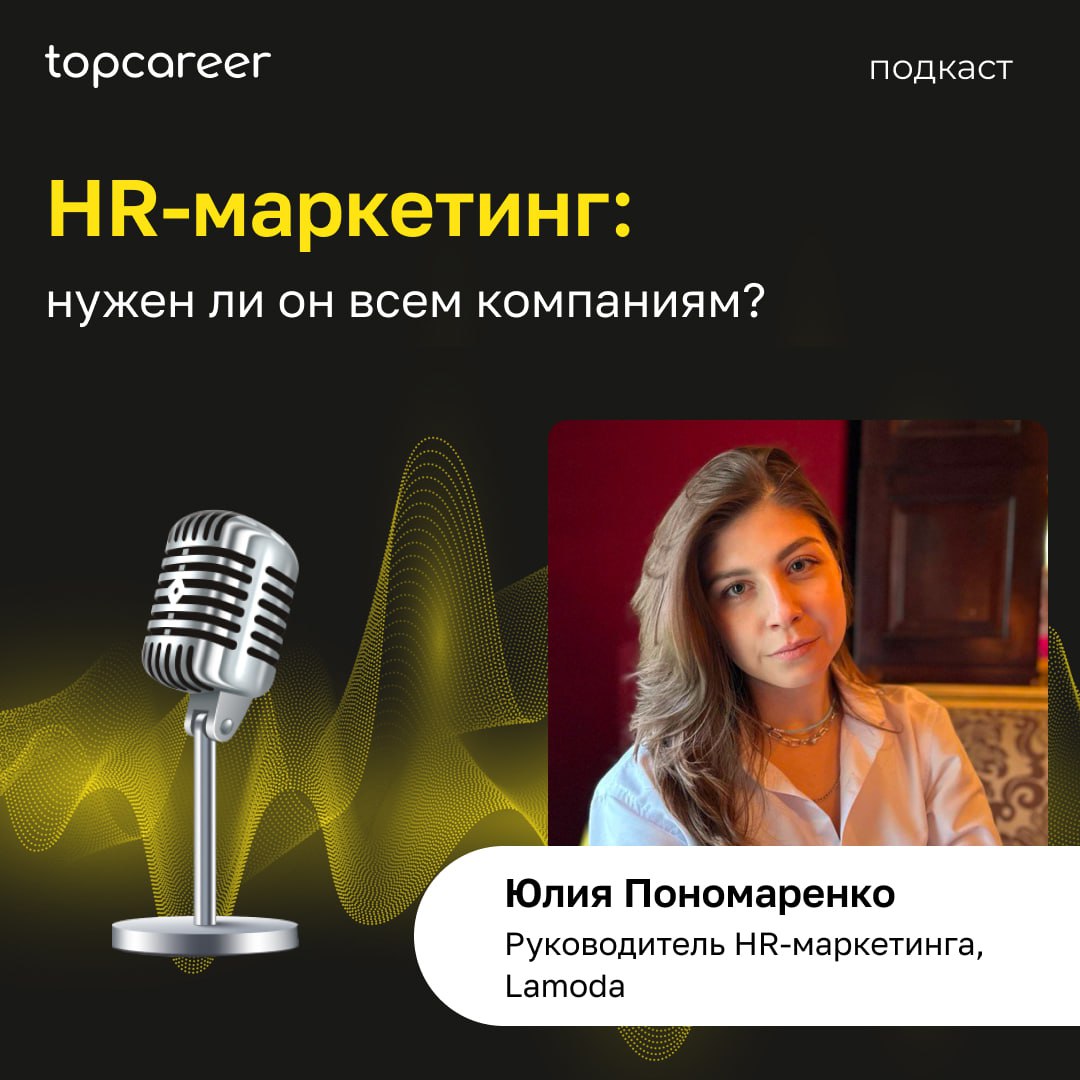 Сетка — социальная сеть от hh.ru