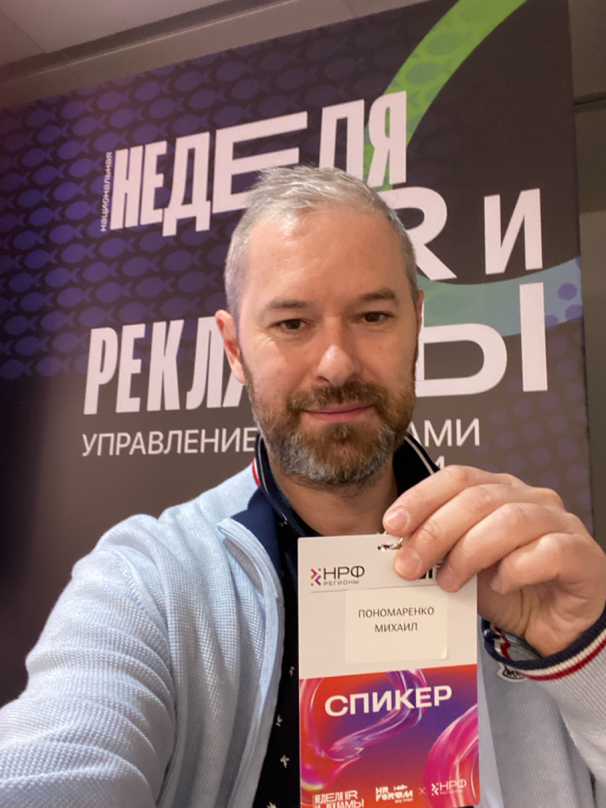 В чем сила, коммуникация? | Сетка — социальная сеть от hh.ru