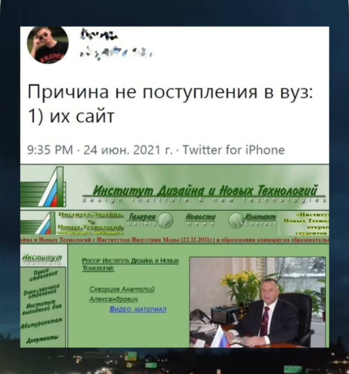 Если ваш сайт такой - никая реклама не поможет. Оффер наше всё 🫂 | Сетка — социальная сеть от hh.ru