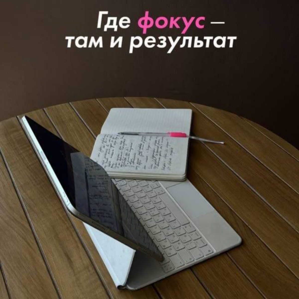 Здравствуйте! Ищем Агентов! | Сетка — социальная сеть от hh.ru