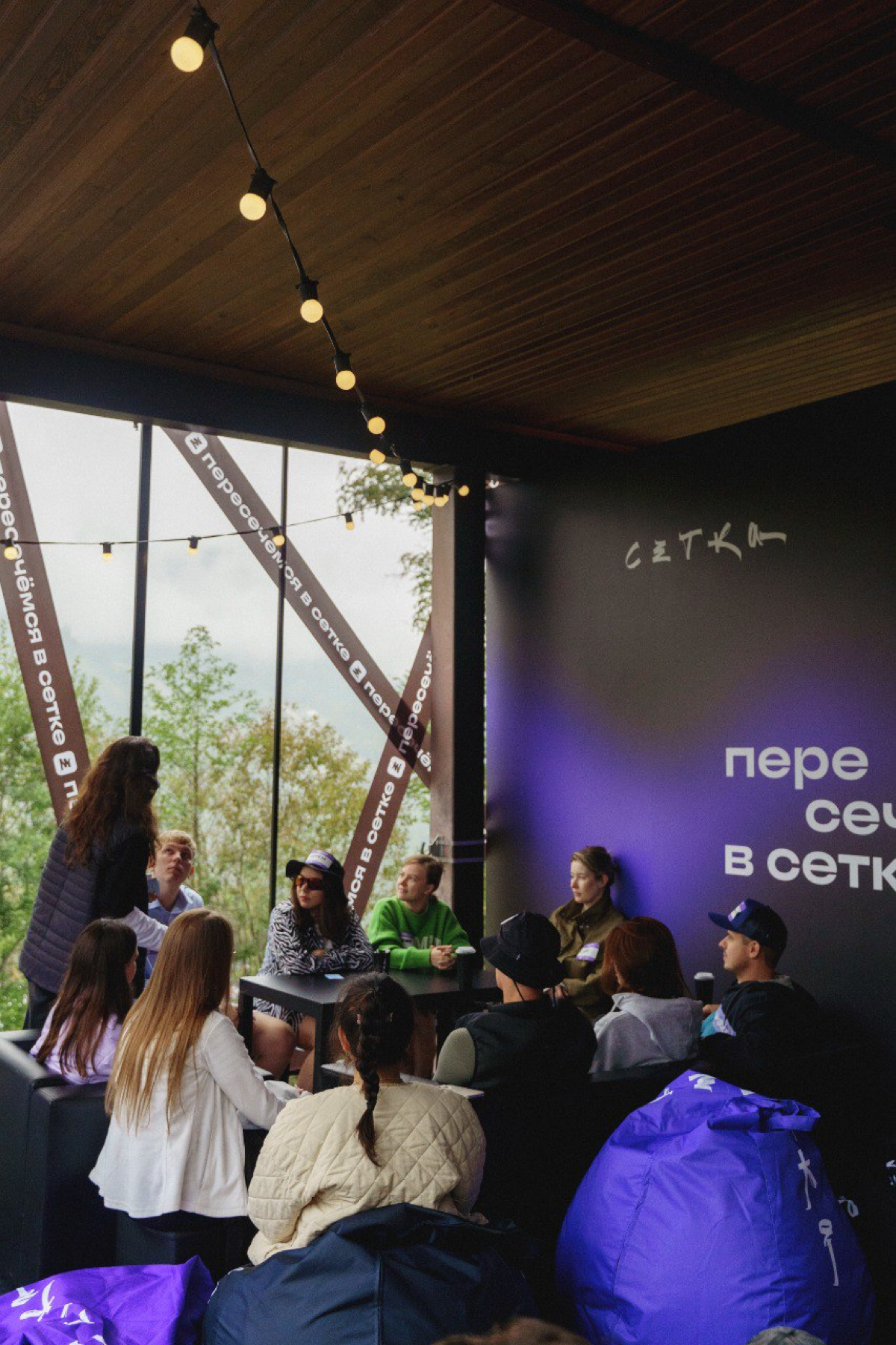 Субботняя жаркая программа Сетки на New Star Weekend | Сетка — социальная сеть от hh.ru
