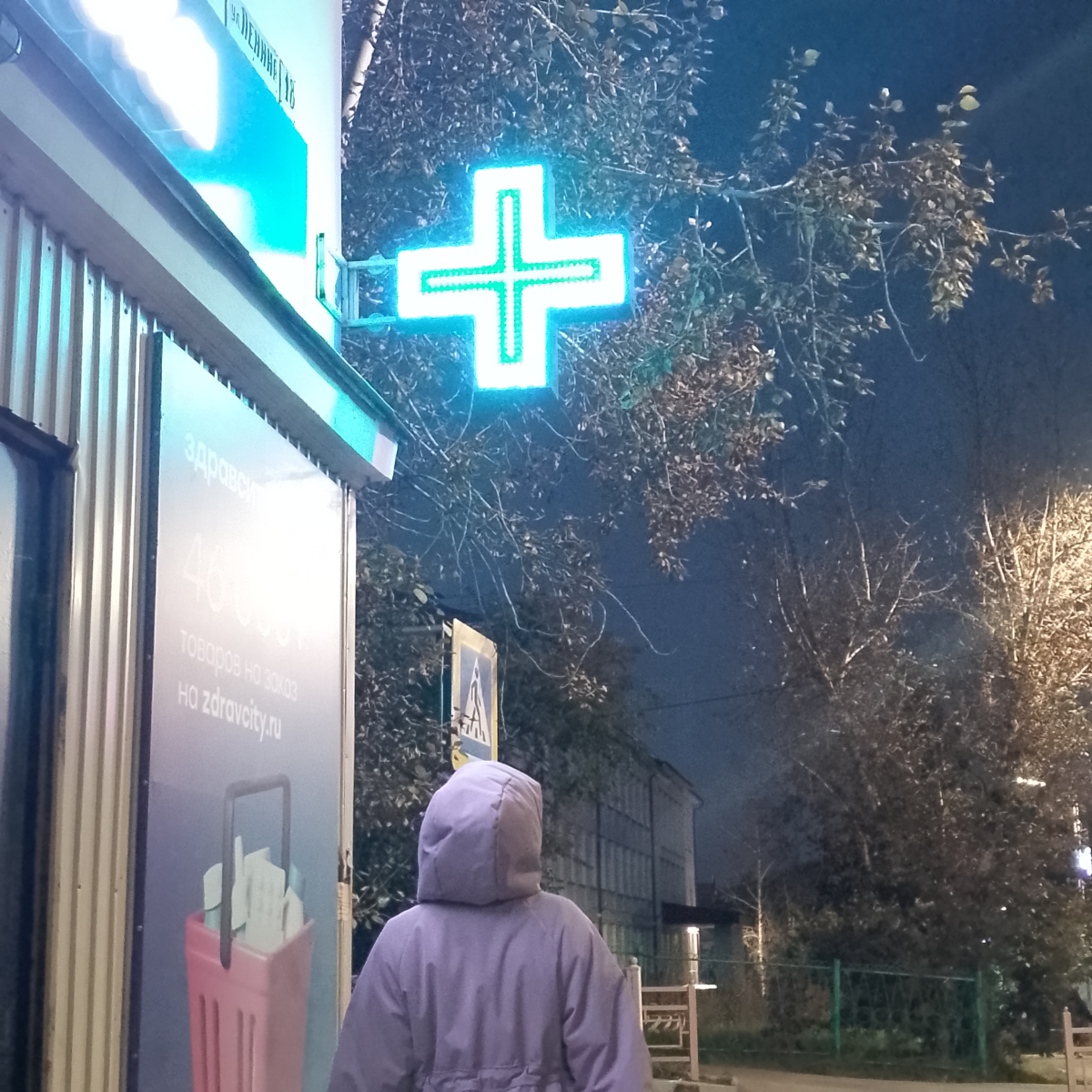 🫶❤️‍🩹 | Сетка — социальная сеть от hh.ru