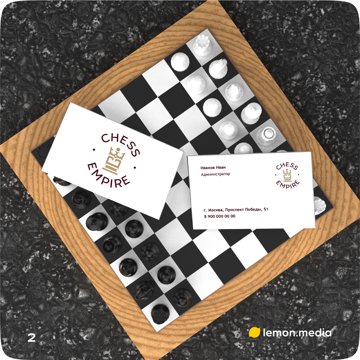 Логотип для компании «Chess Empire» | Сетка — социальная сеть от hh.ru