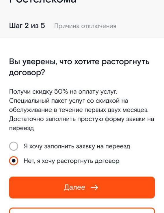 Кому-то срочно нужен приём редактора
— Здравствуйте, вы уверены, что хочешь расторгнуть договор?
— Нет, я хочу расторгнуть договор.
— Вы ведь из Екатеринбурга?
— Да.
— Скажите ваш адрес | Сетка — социальная сеть от hh.ru