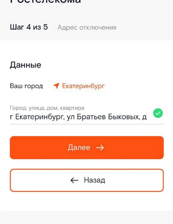 Кому-то срочно нужен приём редактора
— Здравствуйте, вы уверены, что хочешь расторгнуть договор?
— Нет, я хочу расторгнуть договор.
— Вы ведь из Екатеринбурга?
— Да.
— Скажите ваш адрес | Сетка — социальная сеть от hh.ru