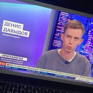 Денис Давыдов | Сетка — социальная сеть от hh.ru