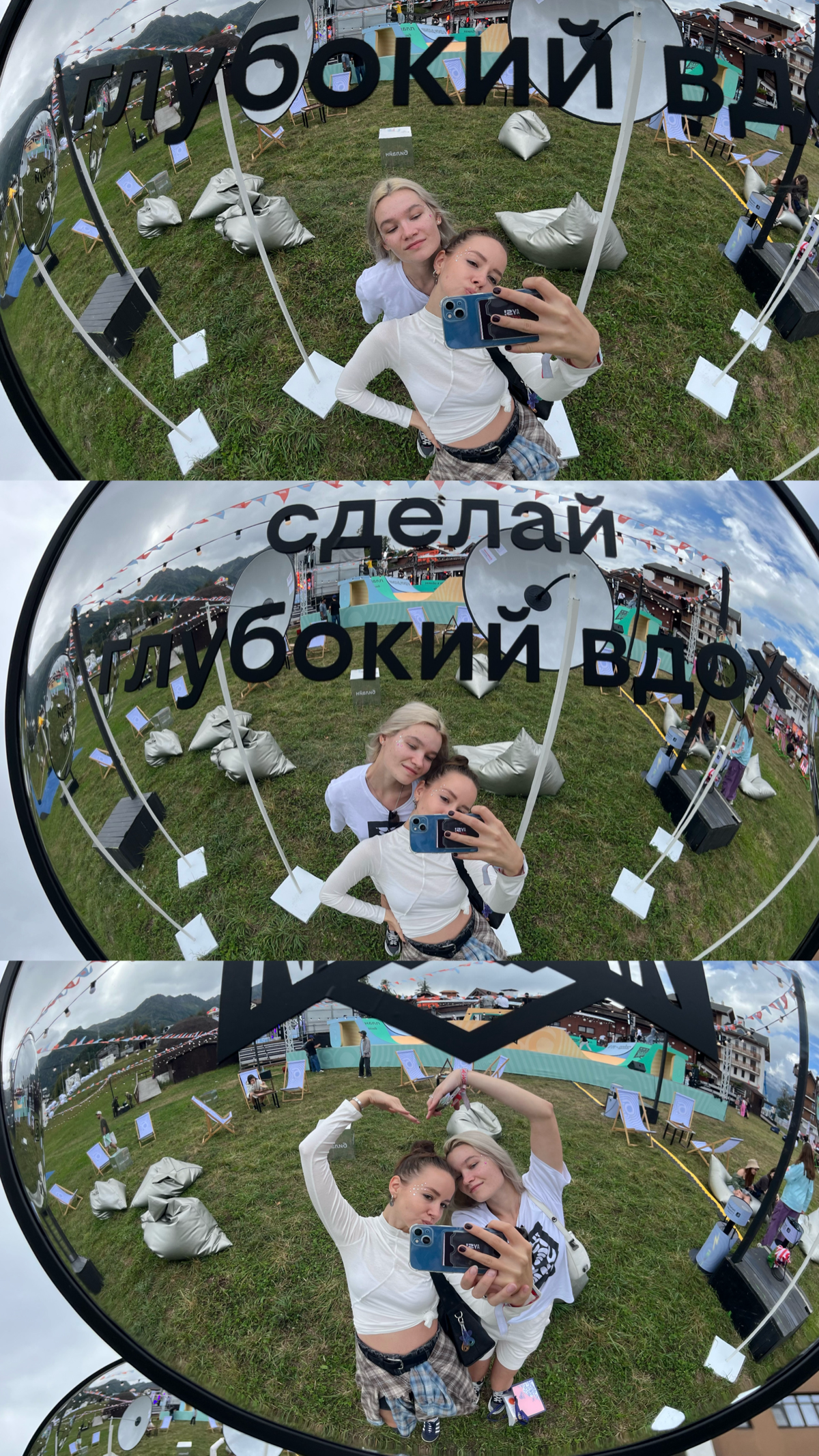 Я люблю свою работу, потому что она дает мне возможность путешествовать и бывать в таких классных местах, как этот фестиваль!
А еще за то, что могу брать ее с собой куда угодно | Сетка — социальная сеть от hh.ru