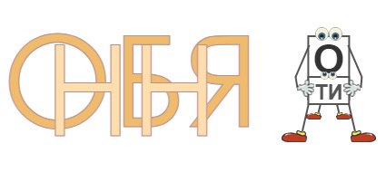 Ребусы для продажников. 🧐
Сборник №5 ( 1 карточка – 1 слово).
Ответы пишите в комментарии 👇
#БелыйКвест
❗️Ответы сборника №4–
В комментариях к этому посту.
Белый Коммерс: секреты продаж | Сетка — социальная сеть от hh.ru