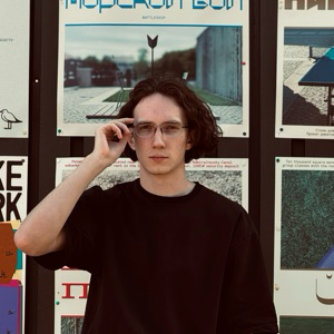 Сергей Лукьяненко