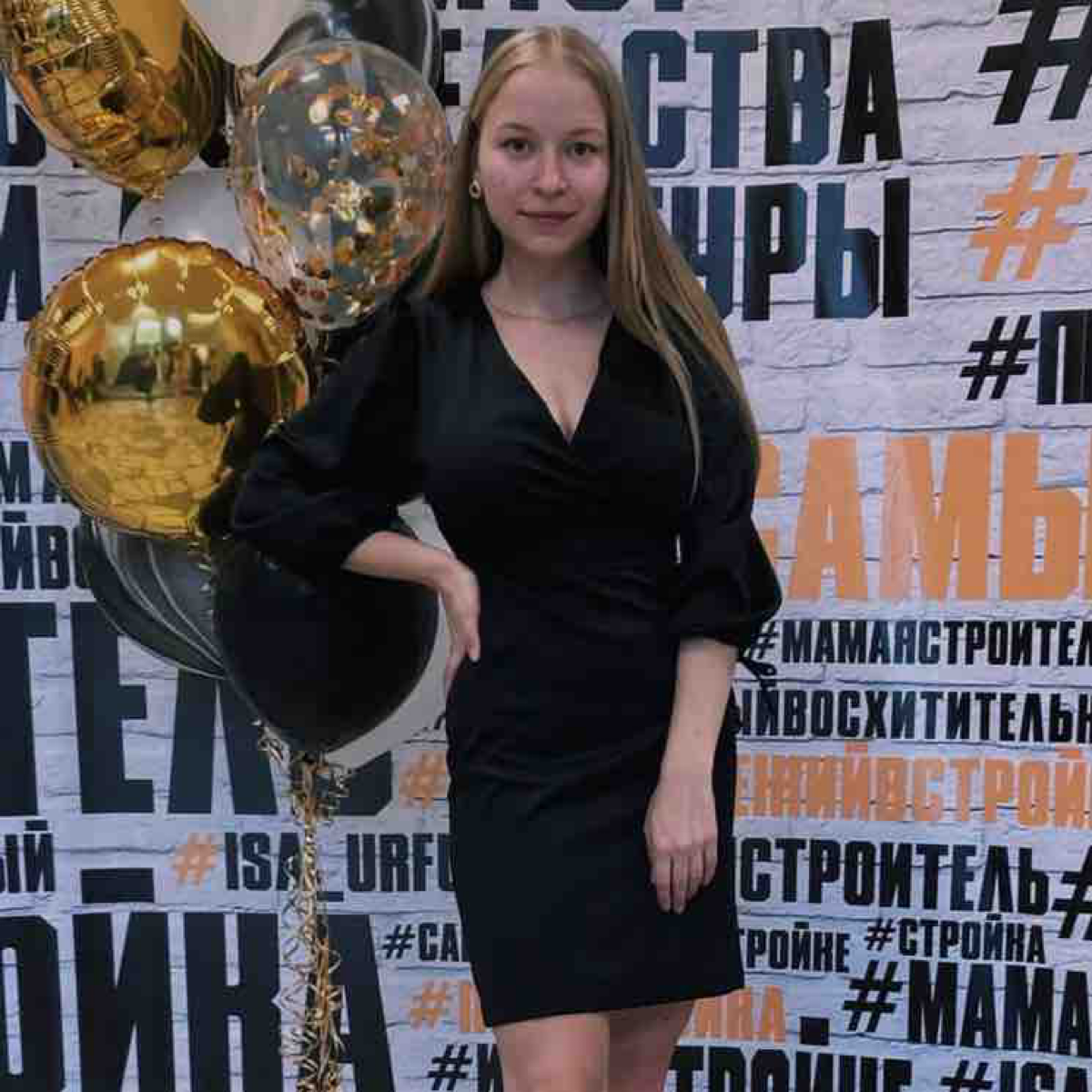 Татьяна Федякова