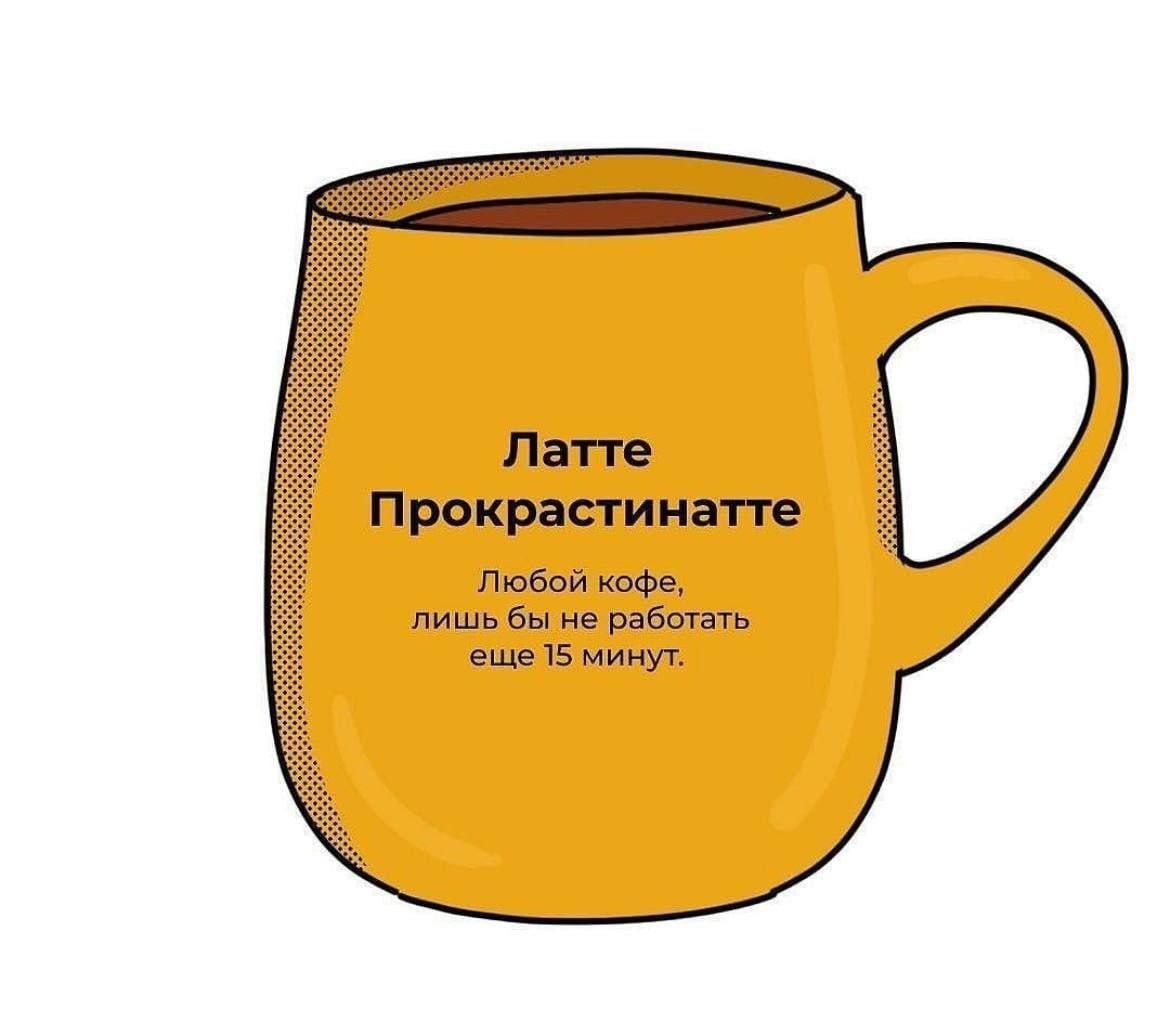 Сетка — социальная сеть от hh.ru