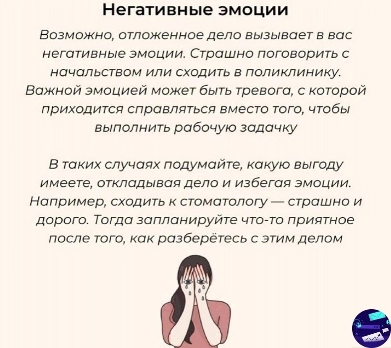 Почему мы всё откладываем на потом
Читайте в карточках 🔻
#Саморазвитие | Сетка — социальная сеть от hh.ru