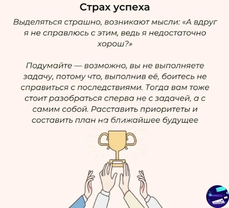 Почему мы всё откладываем на потом
Читайте в карточках 🔻
#Саморазвитие | Сетка — социальная сеть от hh.ru
