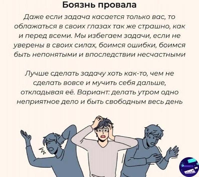 Почему мы всё откладываем на потом
Читайте в карточках 🔻
#Саморазвитие | Сетка — социальная сеть от hh.ru