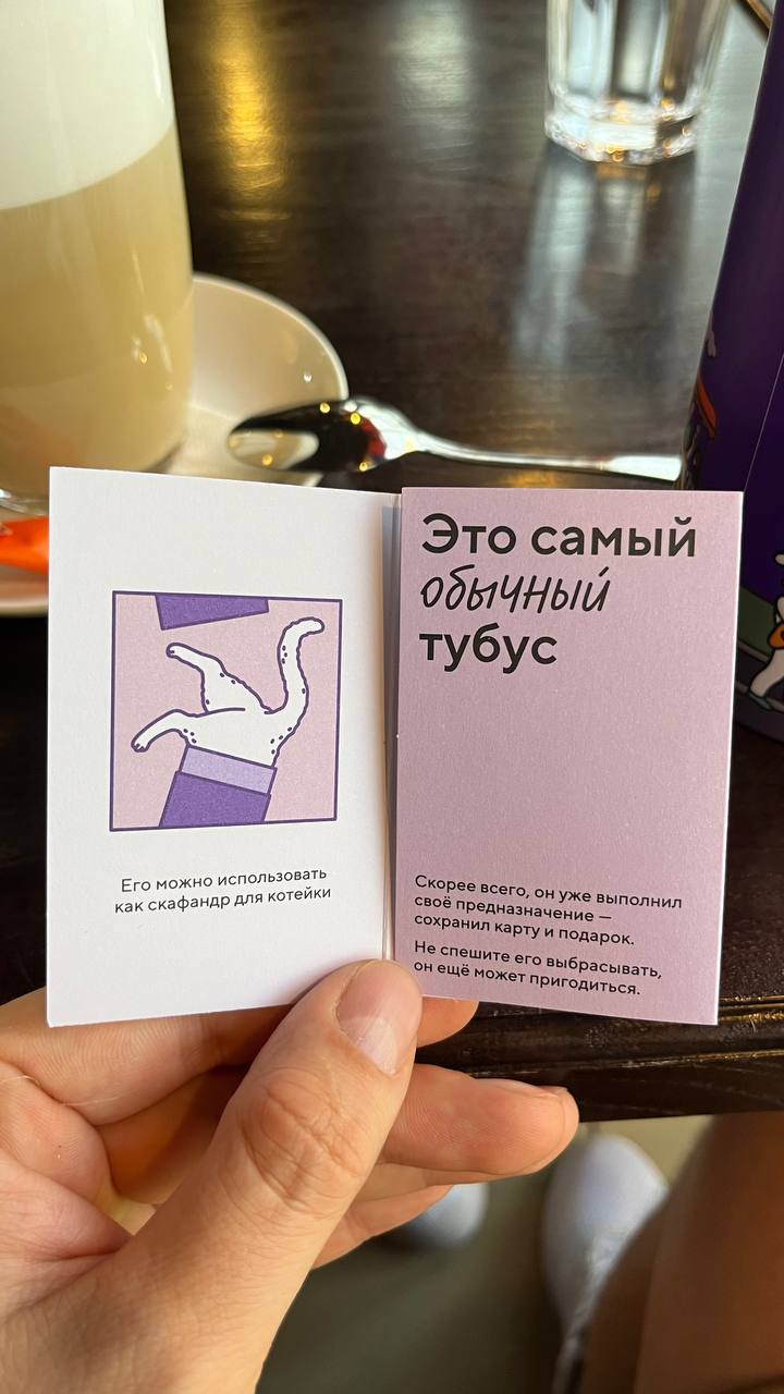 Недавно я открыл счет для ИП в банке Точка. Выбор в пользу этого банка я сделал из-за выгодных и прозрачных условий, но не только из-за этого | Сетка — социальная сеть от hh.ru