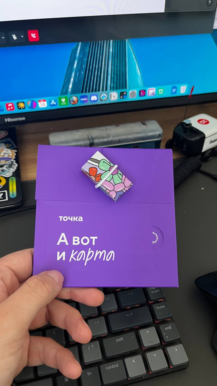 Недавно я открыл счет для ИП в банке Точка. Выбор в пользу этого банка я сделал из-за выгодных и прозрачных условий, но не только из-за этого | Сетка — социальная сеть от hh.ru