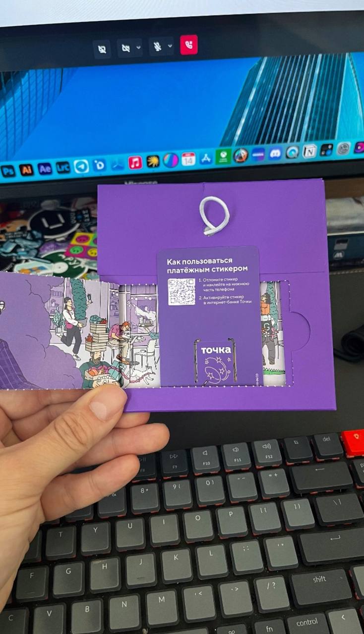 Недавно я открыл счет для ИП в банке Точка. Выбор в пользу этого банка я сделал из-за выгодных и прозрачных условий, но не только из-за этого | Сетка — социальная сеть от hh.ru