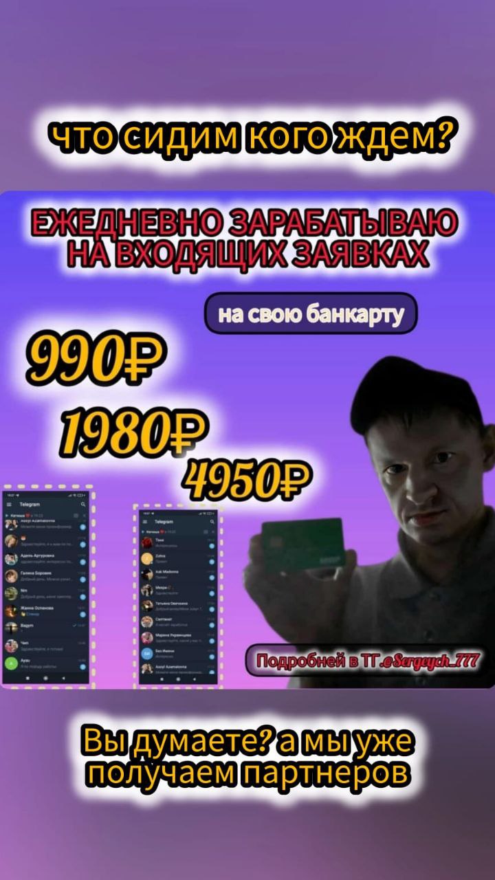 ОБНОВЛЕНИЕ
АВТОРАССЫЛКА В ЛС И ПО ЧАТАМ ТЕЛЕГРАМ С ТЕЛЕФОНА!
Рассылка по чатам


теперь можно устанавливать промежуток времени, через сколько программа будет рассылать снова ваш оффер | Сетка — социальная сеть от hh.ru