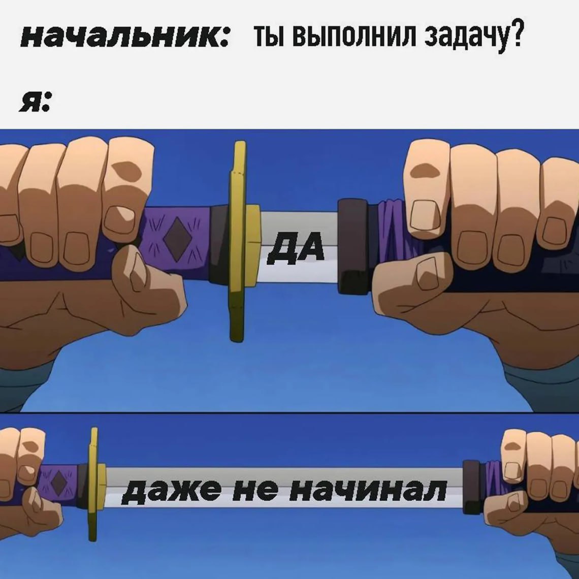 Сетка — социальная сеть от hh.ru