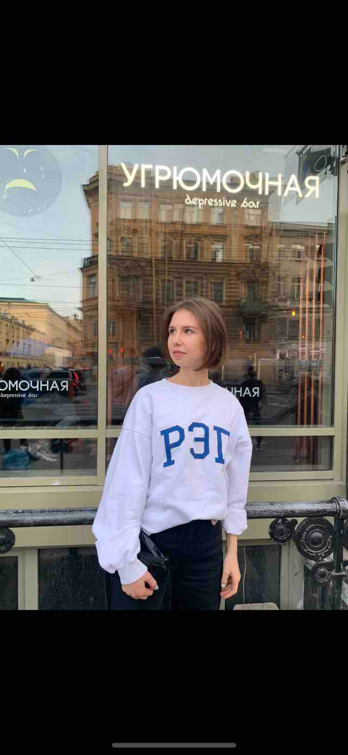 Арина Галкина