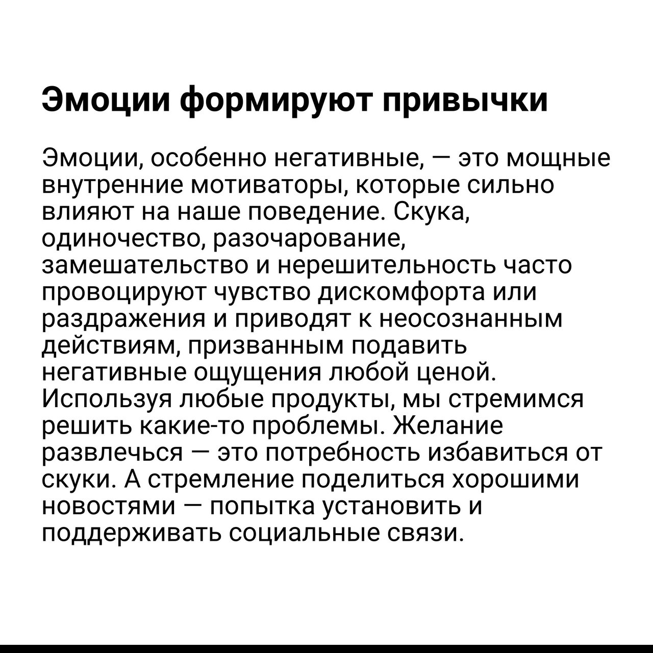 Как сделать ваш продукт незаменимым
Читайте в карточках ☑️
#Маркетинг | Сетка — социальная сеть от hh.ru