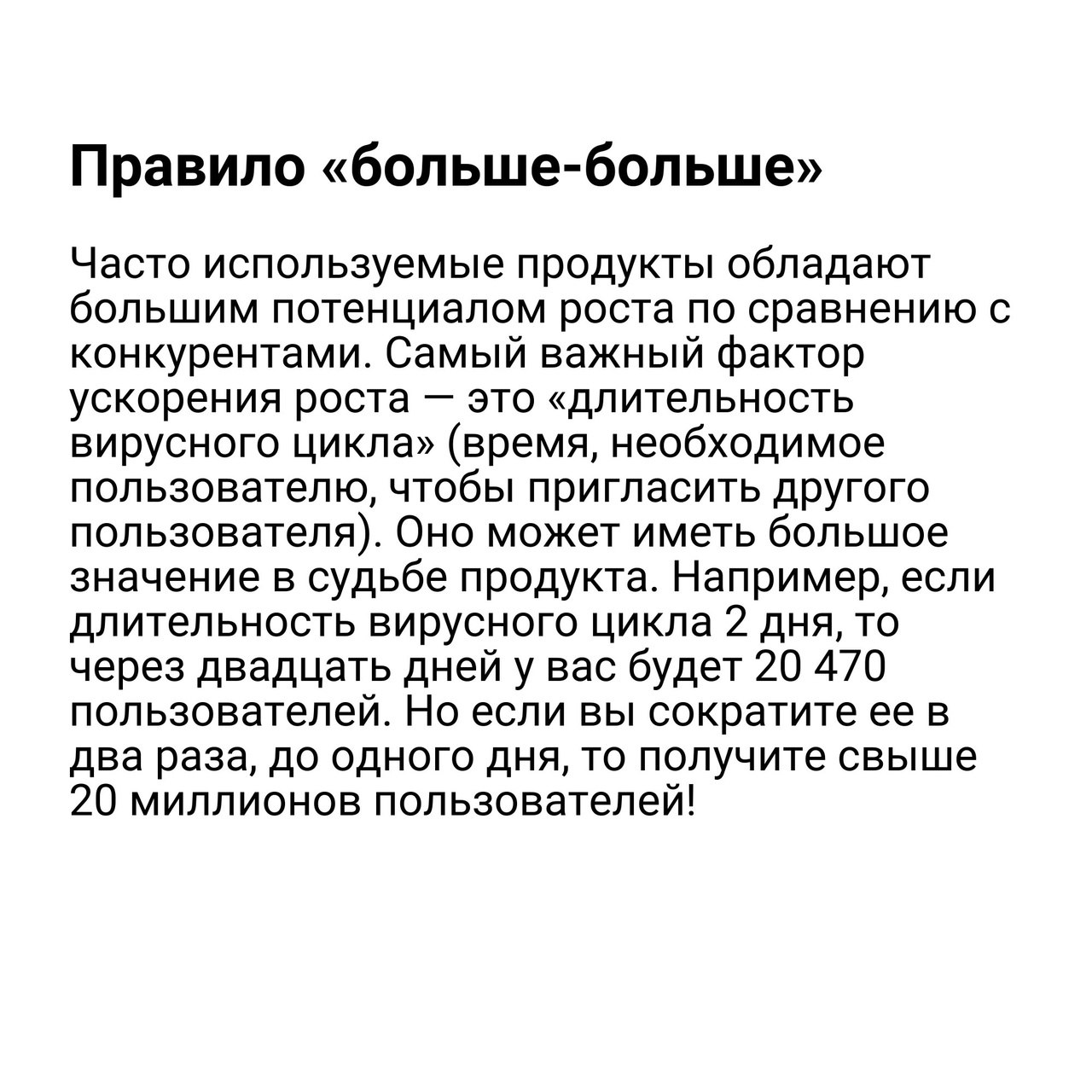 Как сделать ваш продукт незаменимым
Читайте в карточках ☑️
#Маркетинг | Сетка — социальная сеть от hh.ru