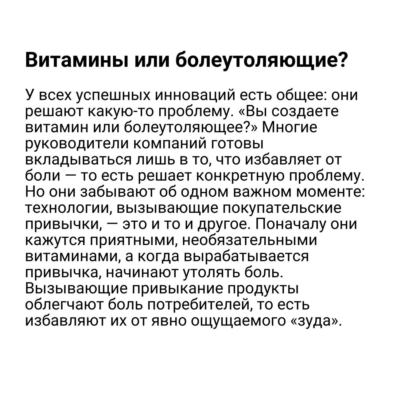Как сделать ваш продукт незаменимым
Читайте в карточках ☑️
#Маркетинг | Сетка — социальная сеть от hh.ru