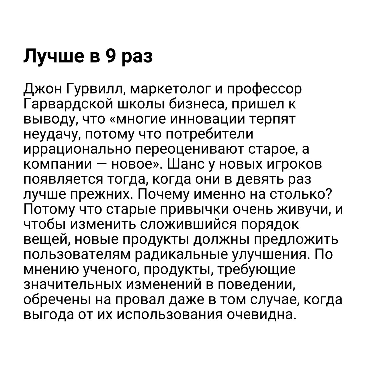 Как сделать ваш продукт незаменимым
Читайте в карточках ☑️
#Маркетинг | Сетка — социальная сеть от hh.ru