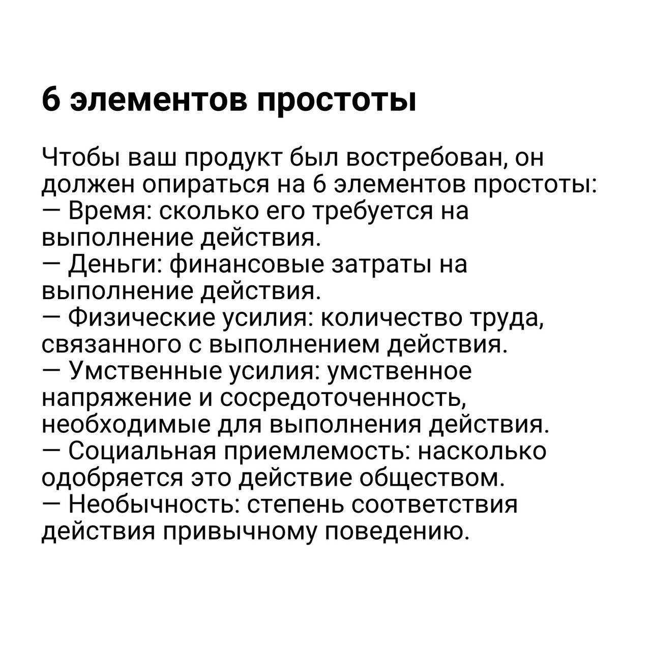 Как сделать ваш продукт незаменимым
Читайте в карточках ☑️
#Маркетинг | Сетка — социальная сеть от hh.ru