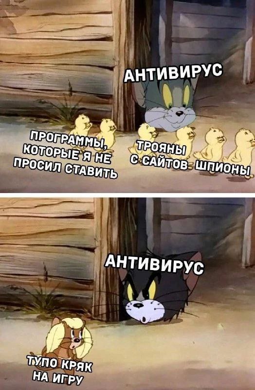 #IT #ИБ
Твой Пакет Мемов | Сетка — социальная сеть от hh.ru