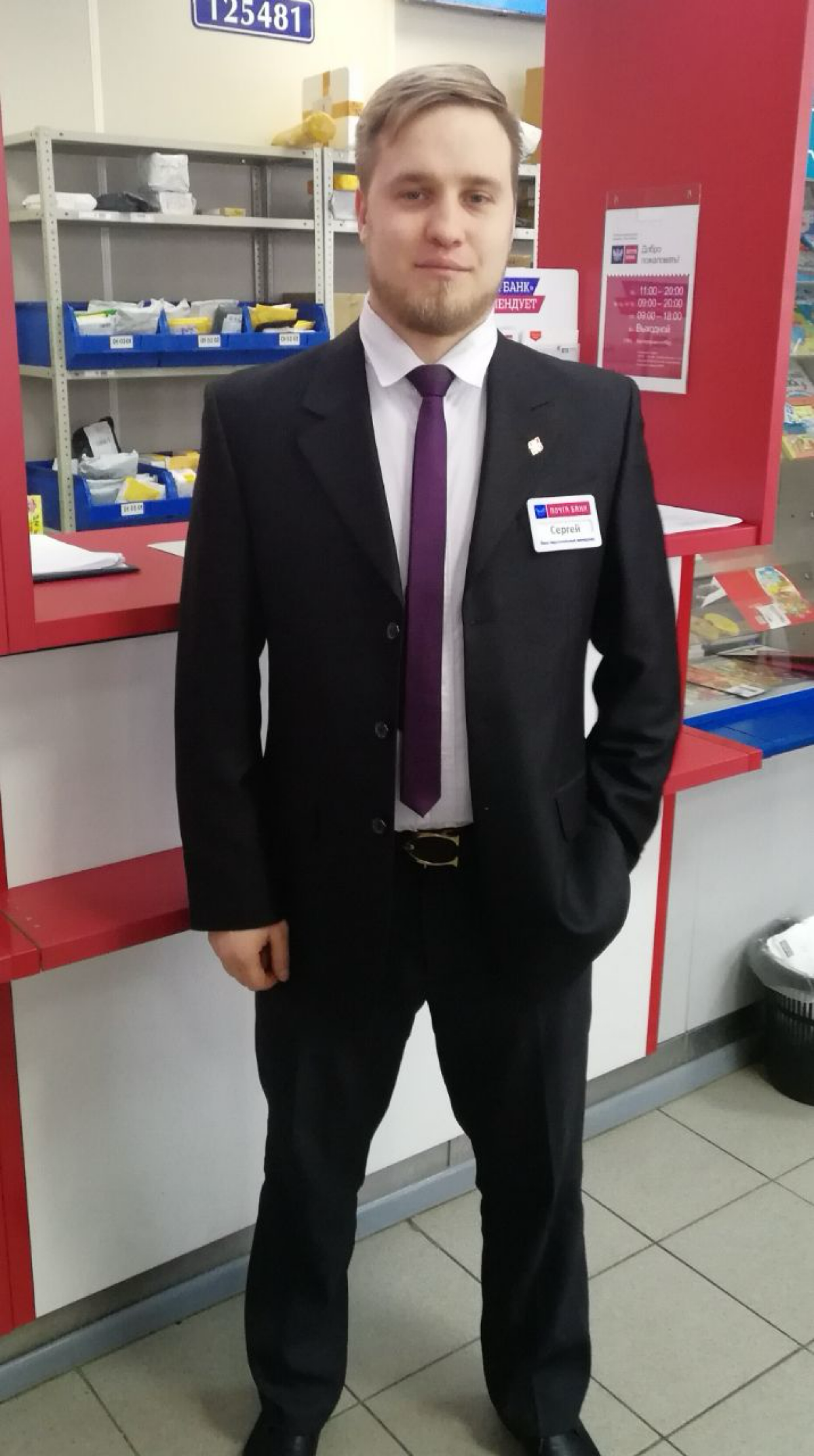 Network member avatar