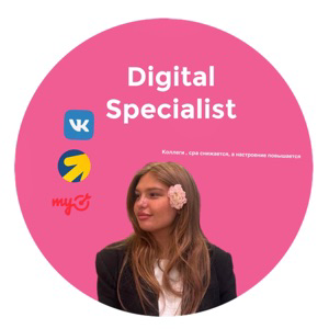 Diana Derina | Сетка — социальная сеть от hh.ru