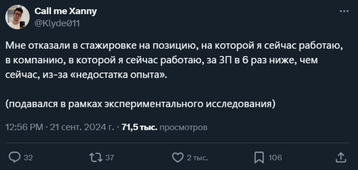 Коротко о том, что сейчас с поиском работы происходит | Сетка — социальная сеть от hh.ru