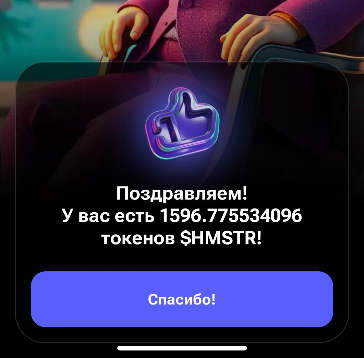 Киношники, хомяка тяпали ?) | Сетка — социальная сеть от hh.ru