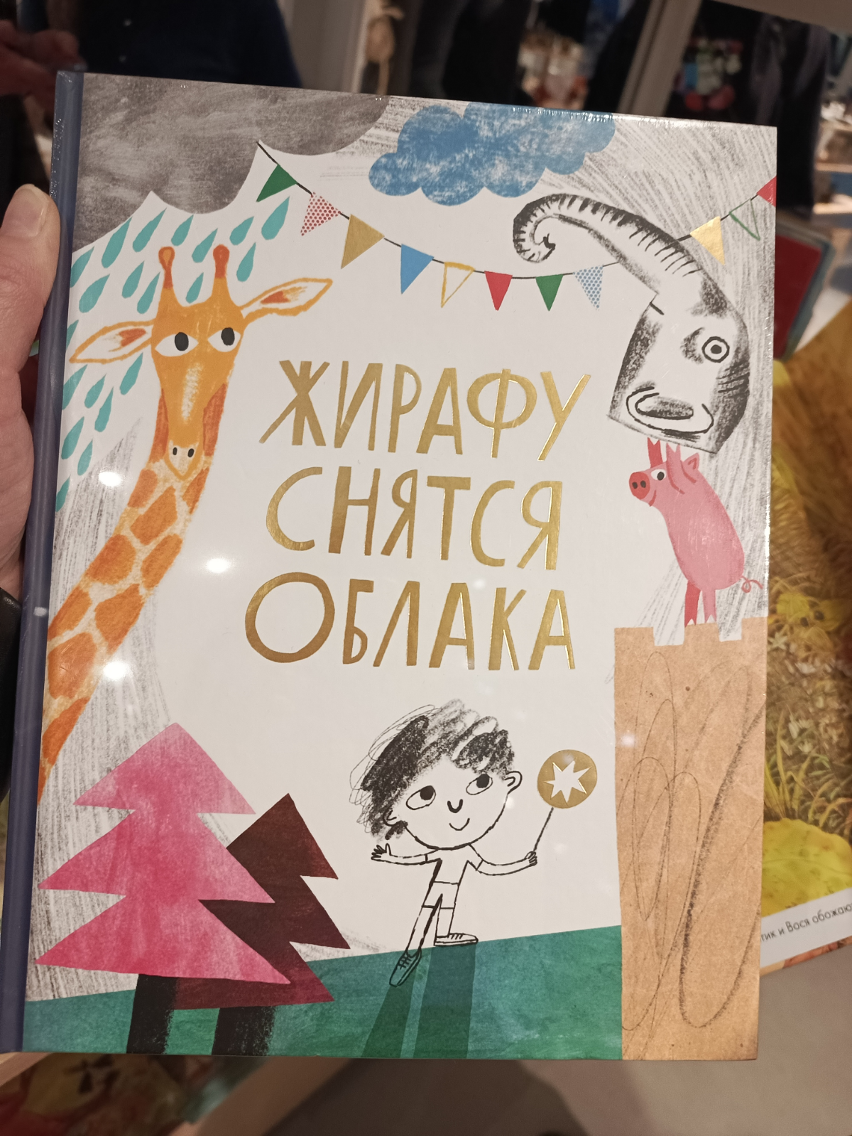 Первый пост и будет про книги. Подборка из ГЭС-2. | Сетка — социальная сеть от hh.ru
