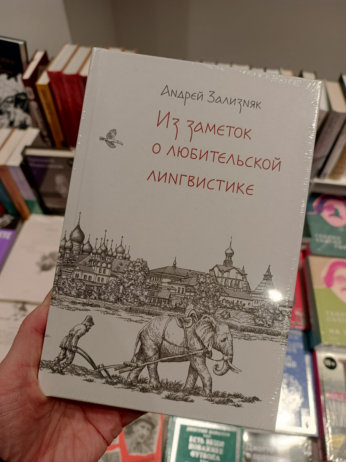 Первый пост и будет про книги. Подборка из ГЭС-2. | Сетка — социальная сеть от hh.ru