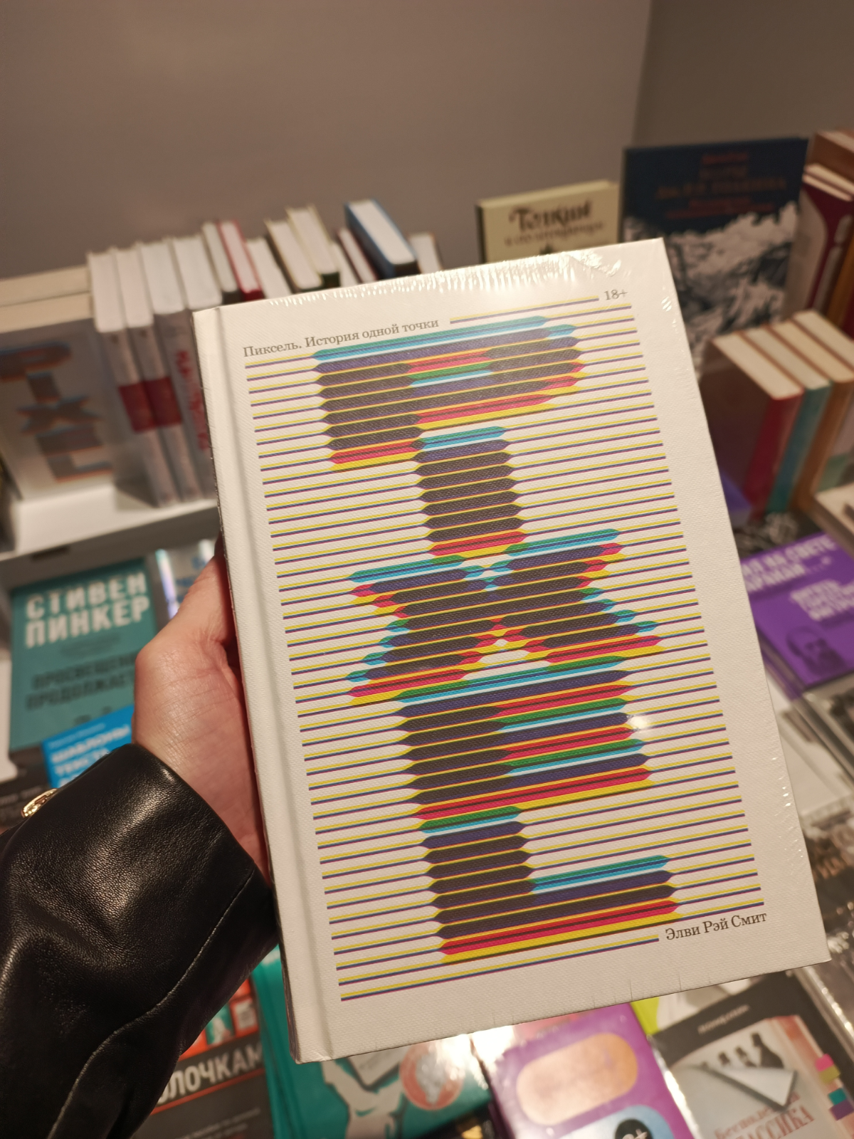 Первый пост и будет про книги. Подборка из ГЭС-2. | Сетка — социальная сеть от hh.ru