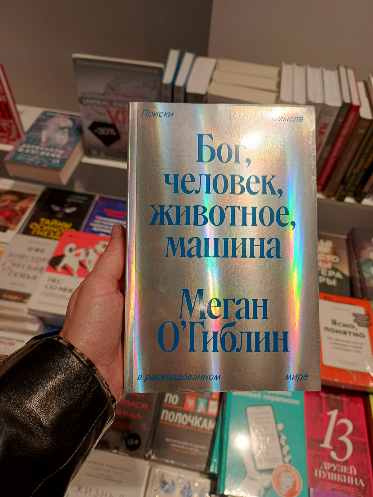 Первый пост и будет про книги. Подборка из ГЭС-2. | Сетка — социальная сеть от hh.ru