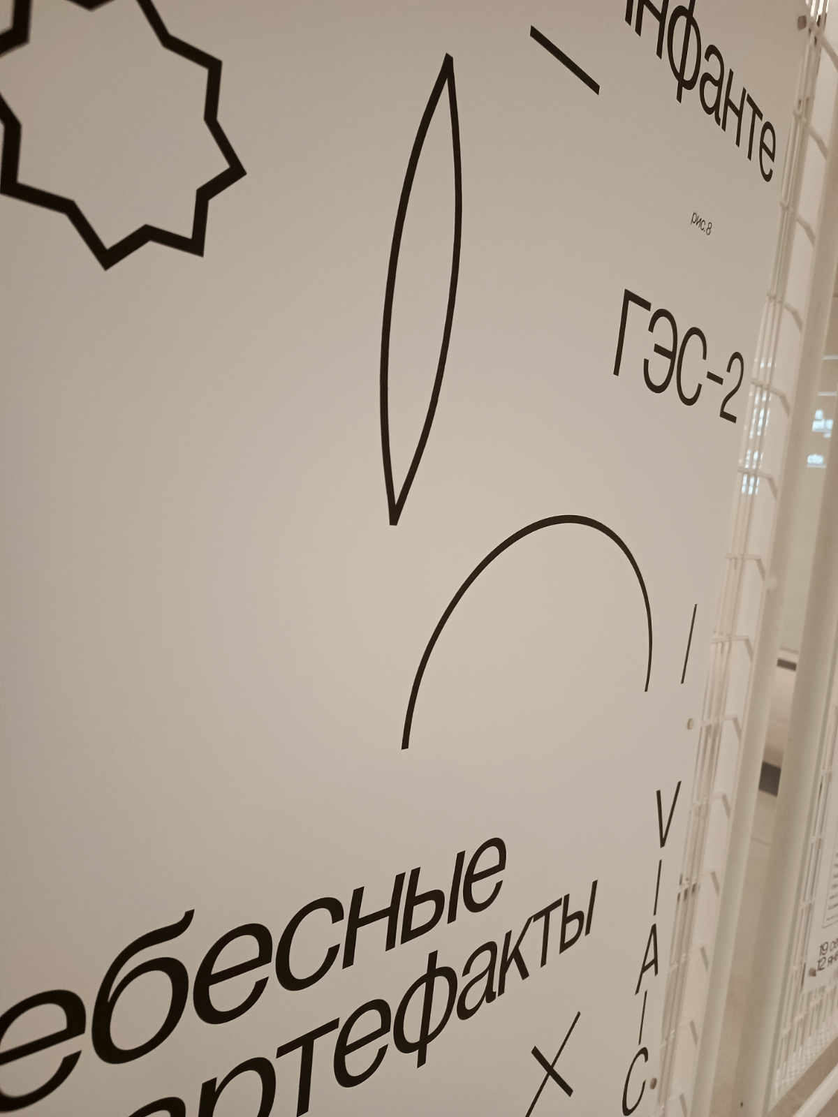 Что должен делать маркетолог по выходным?  Правильно - развивать насмотренность. | Сетка — социальная сеть от hh.ru
