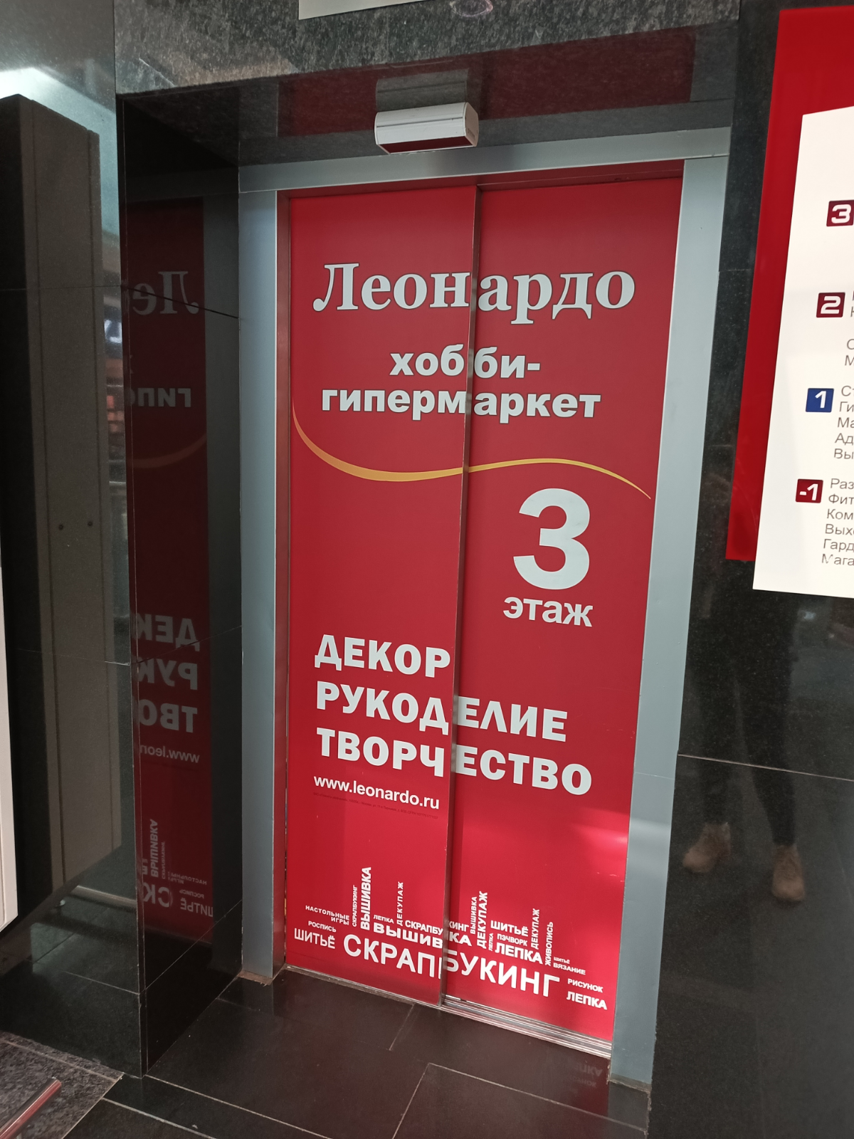 Две ни разу не работающие рекламы на лифте в торговом центре. Коллеги, у вас есть ровно 3 минуты максимум, а то и 15 секунд, чтобы триггернуть на таком инструменте | Сетка — социальная сеть от hh.ru