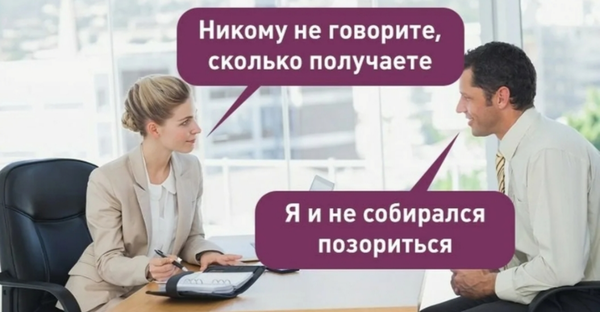 Привет, друзья!
По немногочисленным просьбам😉😊 сегодня обсудим один из очень интересных вопросов на собеседовании | Сетка — социальная сеть от hh.ru
