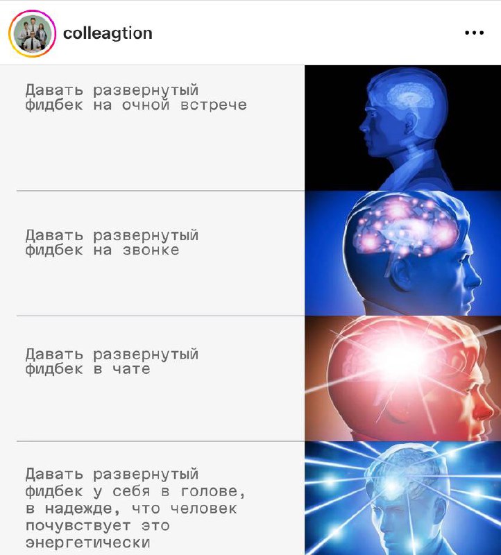 Какой работяга ты?
➡️ отправь в телеге мем коллеге | Сетка — социальная сеть от hh.ru