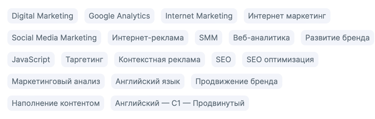 Mood: от гандона до батона
HH упорно подсовывает мне эту вакансию, а открыта она с июля - не меньше
Тут прекрасно всё:
И ЗП, и функционал, и требования (как минимум к3м специалистам, а не одному) | Сетка — социальная сеть от hh.ru