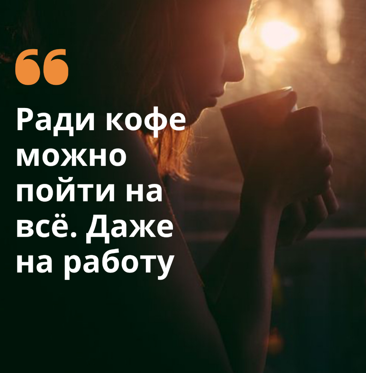 Меня зовут Алена и я ищу стажировку интернет-маркетологом. | Сетка — социальная сеть от hh.ru