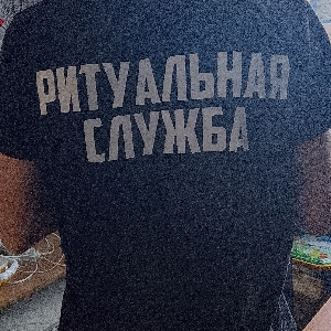 Екатерина Канюкова