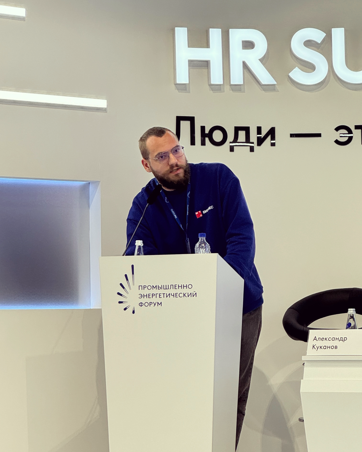 16.09.24 - 19.09.24 развернули стенд на форуме TNF2024 с перечнем наших цифровых продуктов.
Познакомился с многими людьми из нефтяной отрасли, рассказал об успешных реализованных проектах | Сетка — социальная сеть от hh.ru