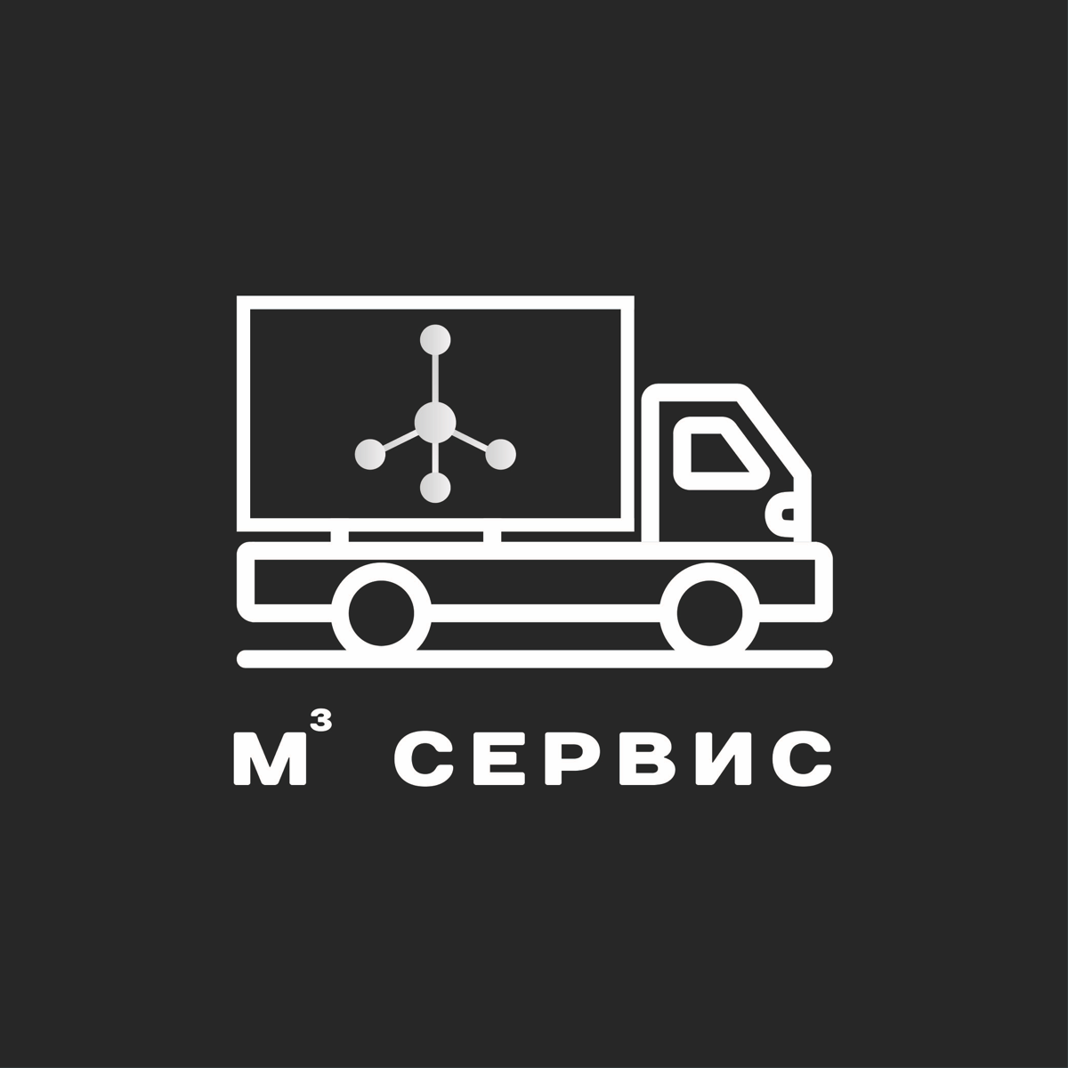 Разработка логотипа для компании «КУБ», занимающейся перевозками АГНКС в любую точку России | Сетка — социальная сеть от hh.ru