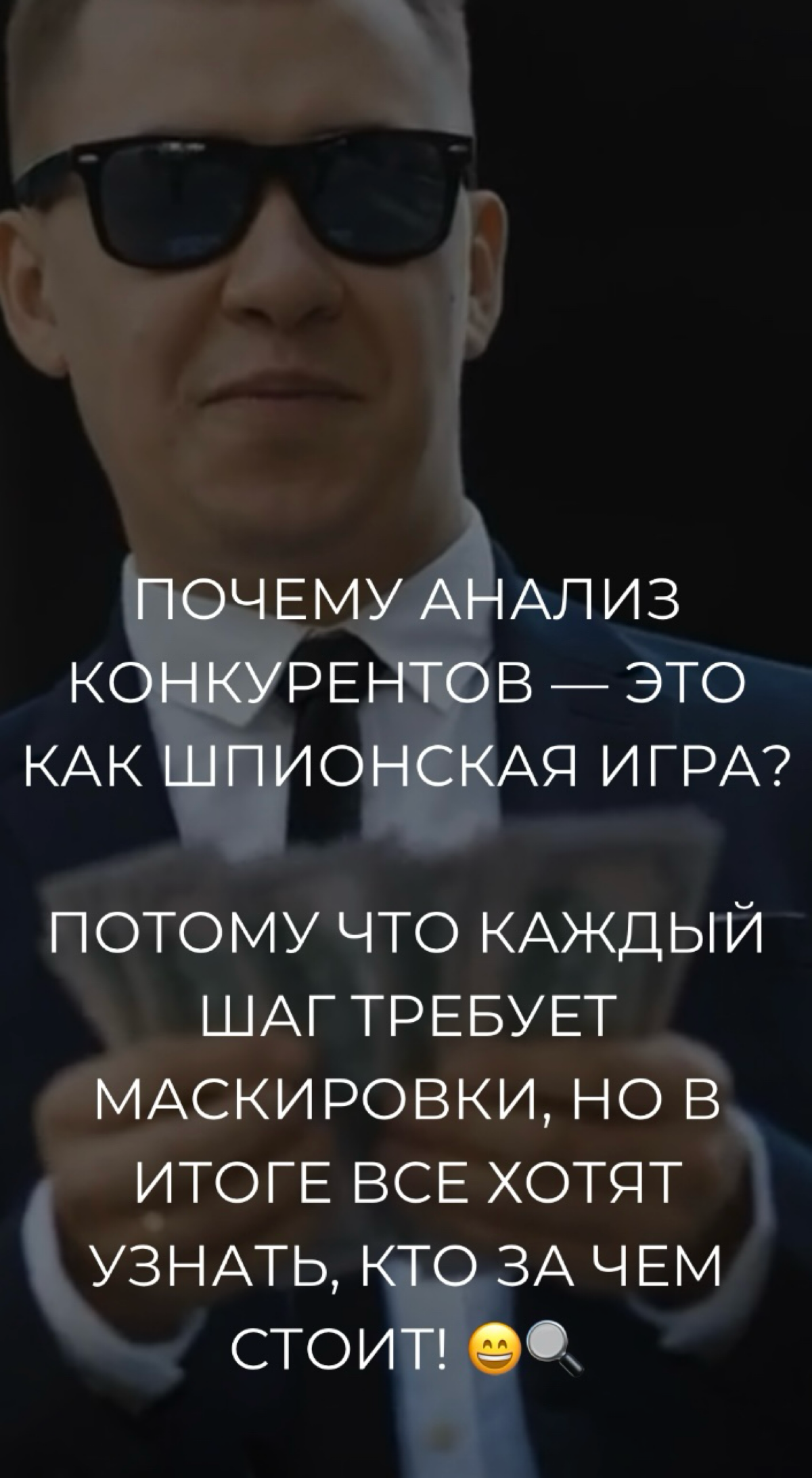 🔍 Анализ конкурентов: как улучшить свои маркетинговые страт | Сетка — социальная сеть от hh.ru